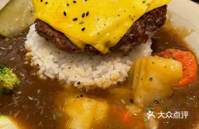 Beef Patty Curry Rice