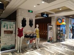 -弘安丽水温泉酒店