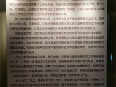 -和田地毯博物馆