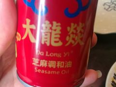 -大龙辣火锅·龙虾·烧烤(湖滨新天地店)