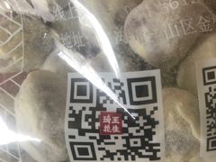 -琦王花生(临汾路吉买盛店)