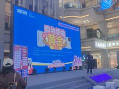 -红星美凯龙北京至尊MALL(东四环中路店)