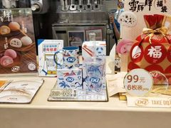 -DQ·蛋糕·冰淇淋(金牛万达店)