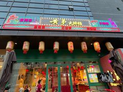-黄弟大排档·湖南菜·小龙虾·小海鲜(凯旋北路店)