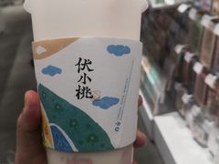 -伏小桃(茂业天地店)
