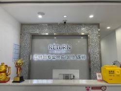 -蕾特恩专业祛痘·皮肤管理