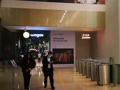 -英皇电影城(英皇集团中心IMAX店)