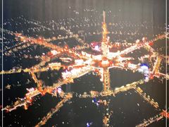 -特克斯八卦城