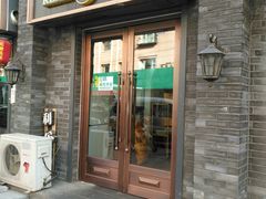 门面-韩国利尔面包(桂林路店)