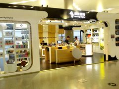 店内环境-翼蓝数码(虹桥机场T2店)