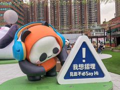 -新城市广场