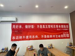 大堂-陆长玖古法猪脚饭(玄风桥店)