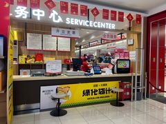 -大润发(何山店)
