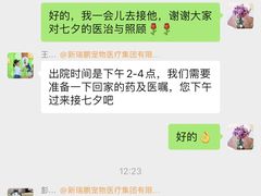 -美联众合动物医院·24h转诊中心