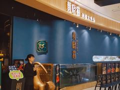 -黄晓猫剁椒大鱼头(海岸城店)