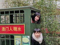 -徐家汇源景区-衡山坊