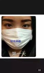 image-LEYA皮肤管理