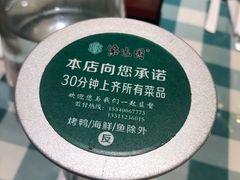 -紫光园·烤鸭(吕家营店)