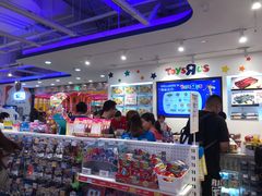 -TOYSRUS玩具反斗城(苏州中心店)