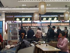大堂-成都名小吃(成都双流国际机场店)