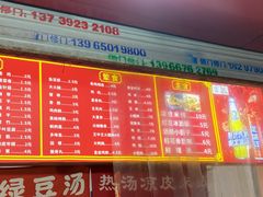 -小朱麻辣串(益民街店)