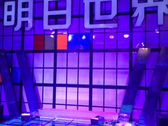 -明日世界密室轰趴·剧本桌游·箭馆团建(国贸店)