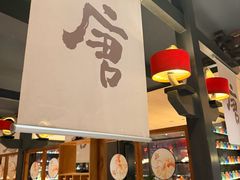 -唐猫庭院·千年陕菜(大唐不夜城店)