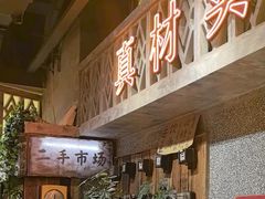 -旧街市鲜货老火锅(大光路店)