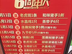 -尖沙咀大酒楼(罗村店·粤菜海鲜·宴会聚餐)