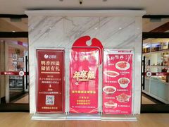 -红樱桃·新派辽菜(北行店)