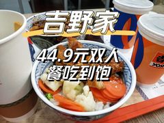 -吉野家(黑牛城道店)
