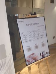 -柠檬一美·Ondapro·轻薄紧致抗衰中心