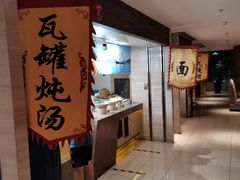 -广州希尔顿逸林酒店-OPEN開·全日制餐厅·海鲜·小火锅·自助餐(东风路店)