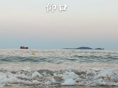 -仰口沙滩