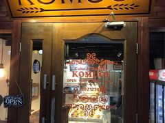 门面-KOMUGI 小麦家(新地假日广场店)
