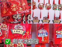 -西北轻工批发市场