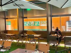 -龙治汉堡(中华城店)