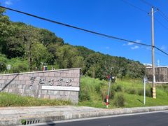 -东钱湖旅游度假区