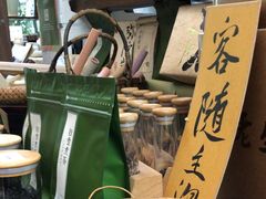 -扫雪煮茶(西村店)