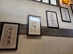 -普洱茶府(博乐广场店)