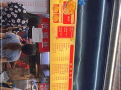 -江三王记牛杂馆(总店)