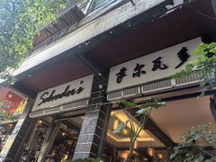 -萨尔瓦多Salvador's