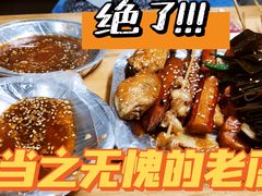 -陈氏老字号十三小炸炸店