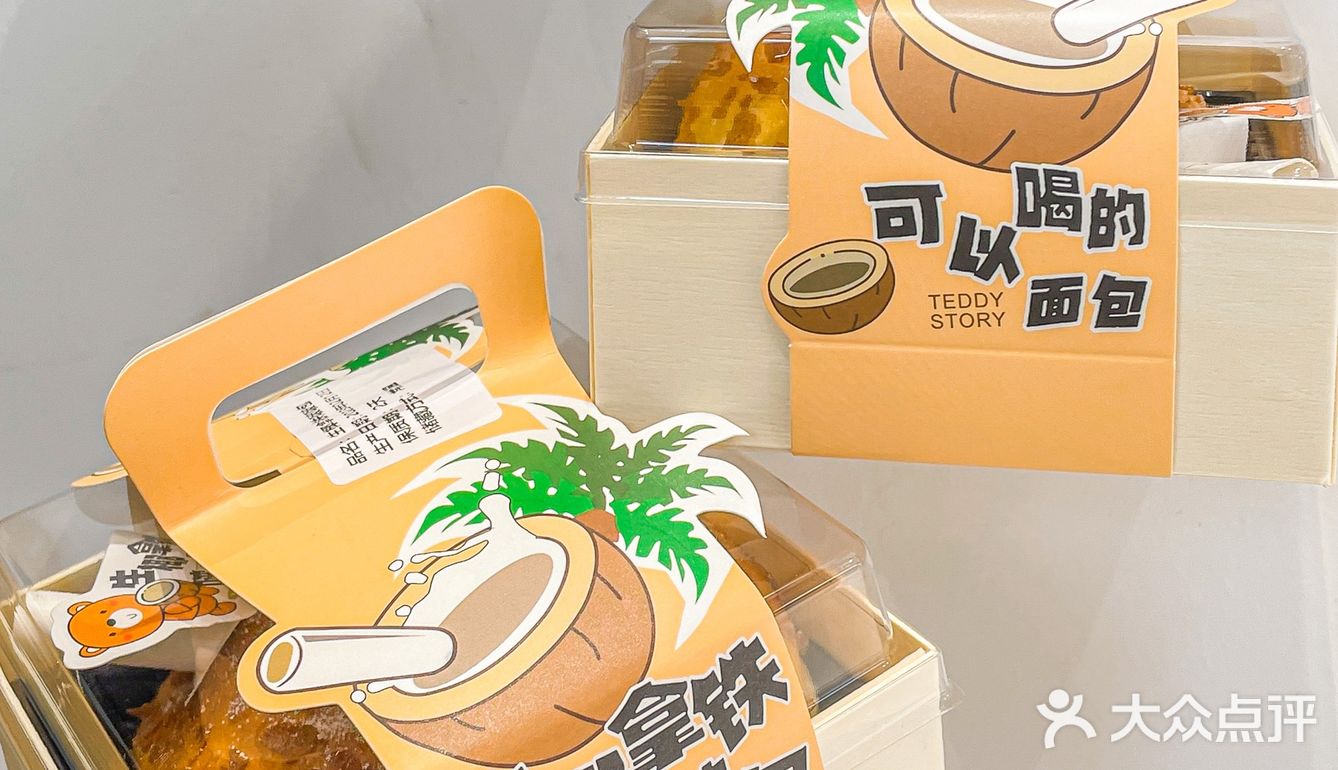 焙家｜你永远可以相信这家店