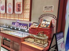 -墨茉点心局(国金街店)