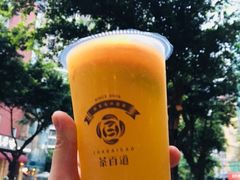 元气仙橙-茶百道(蜀汉路店)