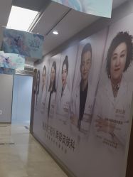 -杭州米兰柏羽医疗美容医院