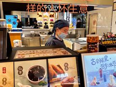 -鲜芋仙(群光广场店)