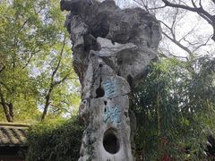 -绍兴鲁迅故里·沈园景区