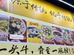 -味然香(多宝路店)